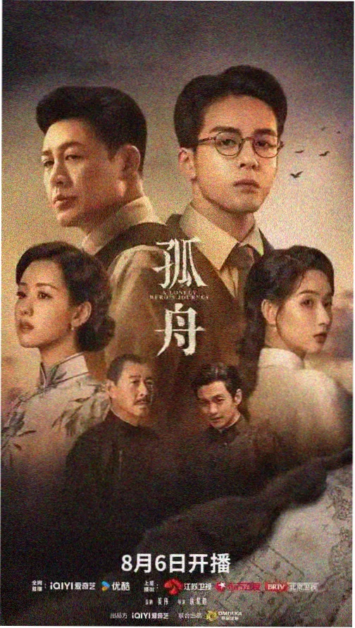 暗夜追凶 - 成人影院免费观看