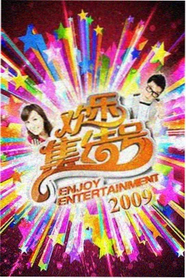 笑傲江湖 - 成人影院免费观看