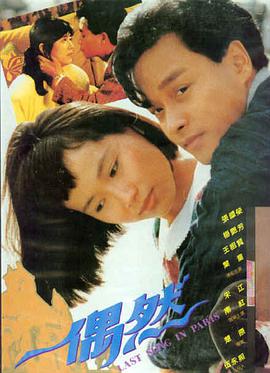 人间烟火 - 成人影院免费观看